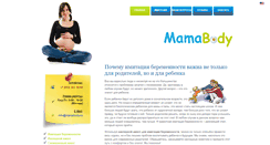 Desktop Screenshot of mamabody.ru
